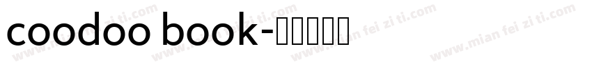 coodoo book字体转换